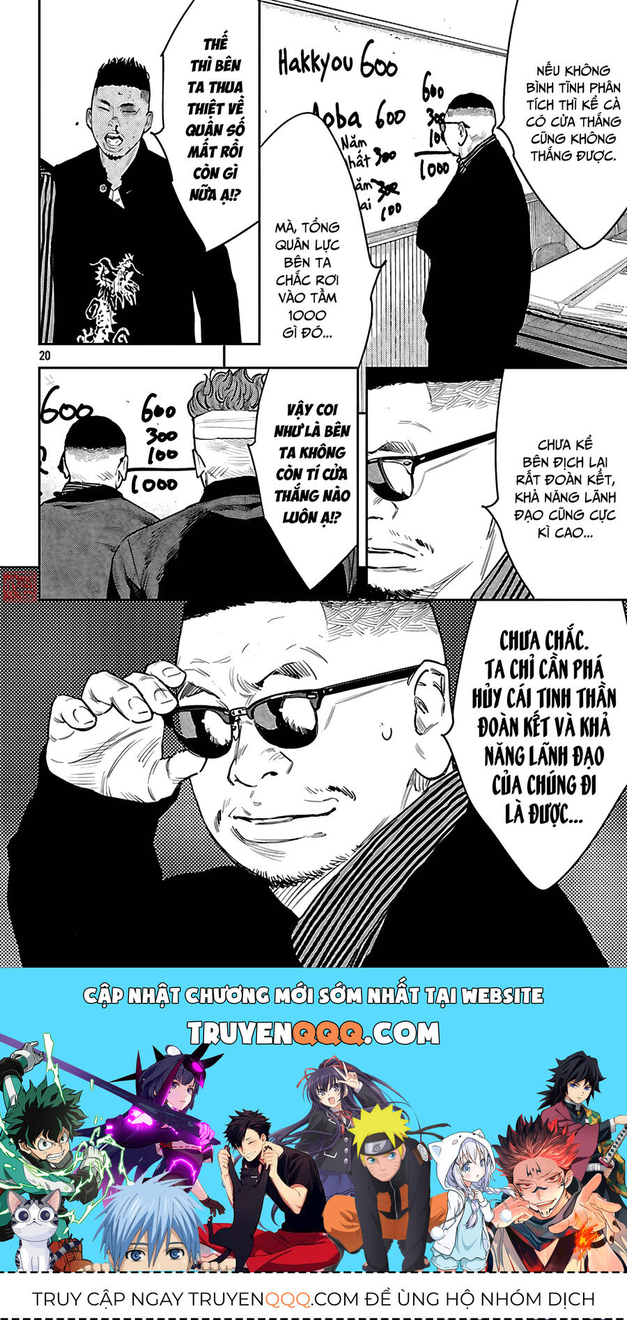 Cửu Lĩnh Chapter 102 - Trang 2