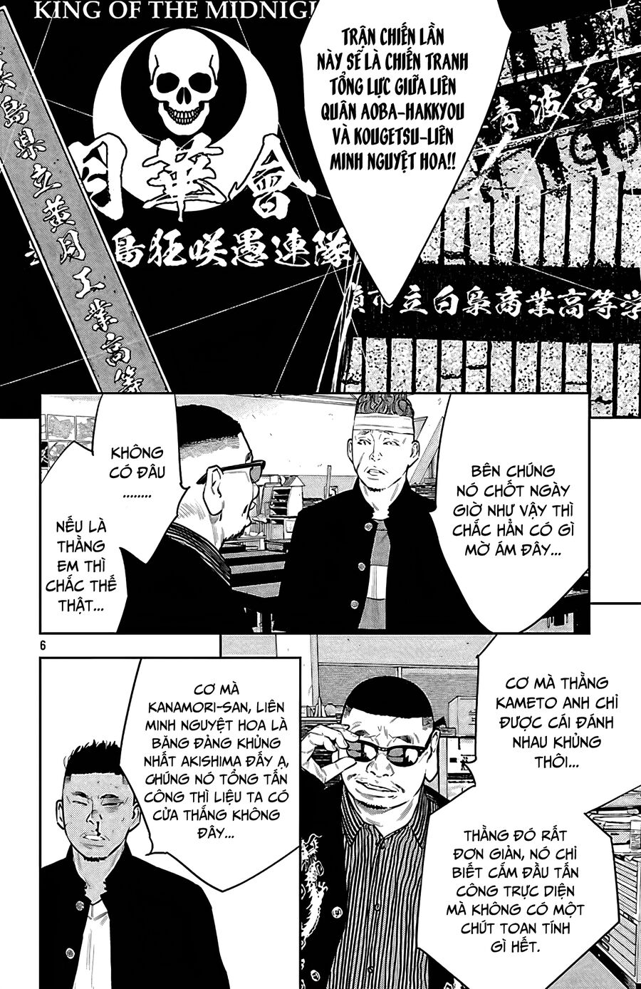 Cửu Lĩnh Chapter 102 - Trang 2