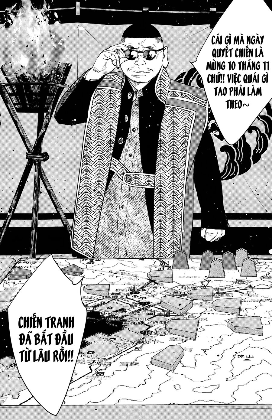 Cửu Lĩnh Chapter 103 - Trang 2
