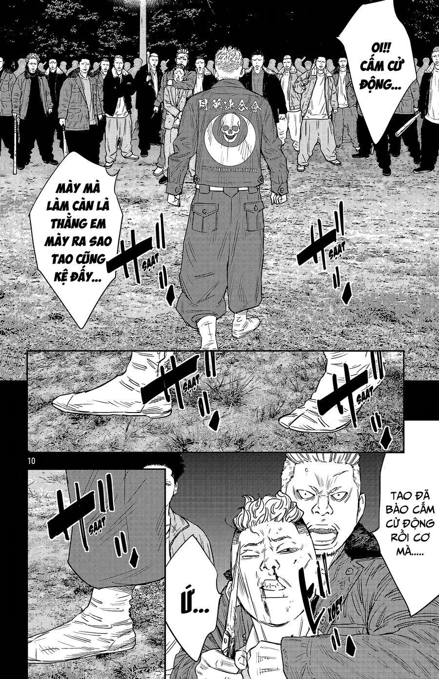 Cửu Lĩnh Chapter 104 - Trang 2