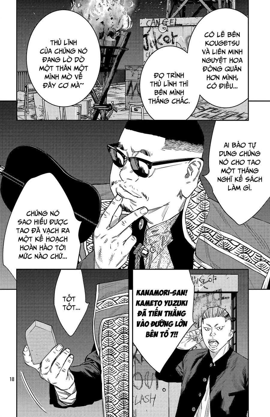 Cửu Lĩnh Chapter 104 - Trang 2