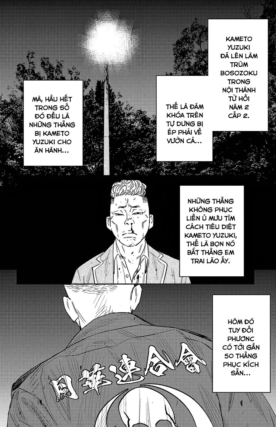 Cửu Lĩnh Chapter 104 - Trang 2