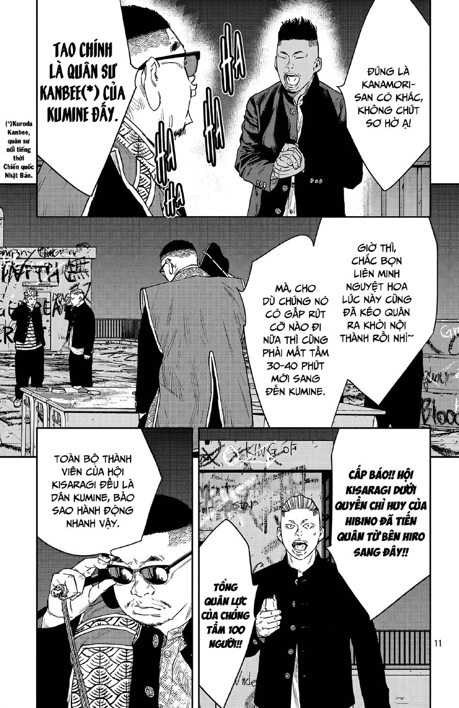 Cửu Lĩnh Chapter 105 - Trang 2