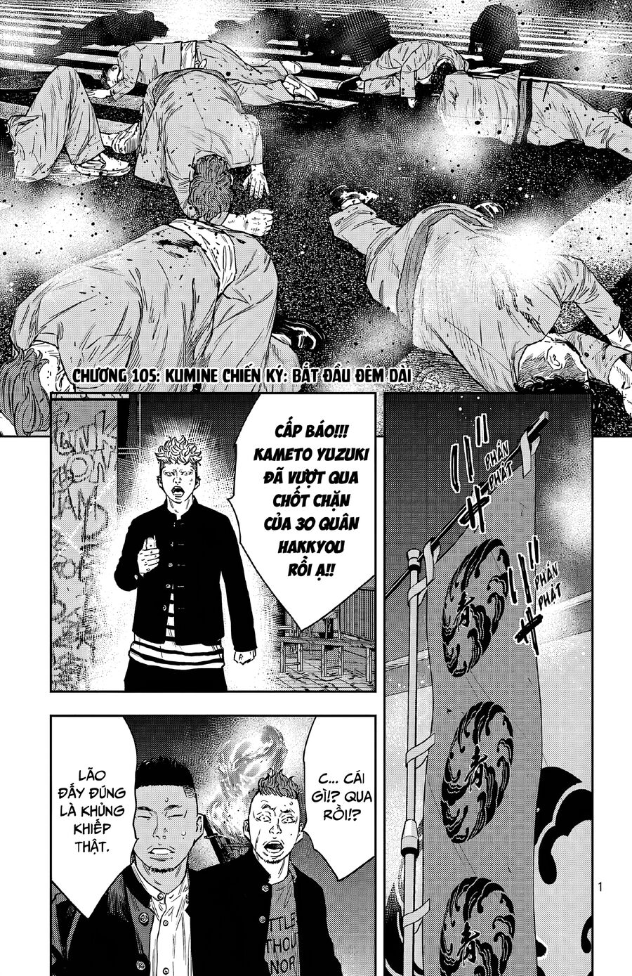 Cửu Lĩnh Chapter 105 - Trang 2