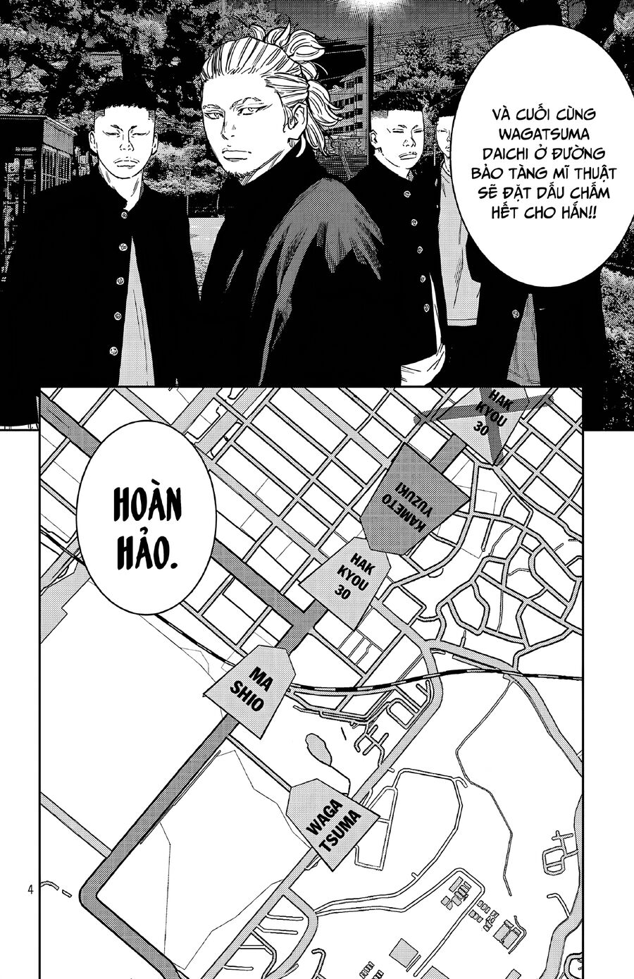 Cửu Lĩnh Chapter 105 - Trang 2