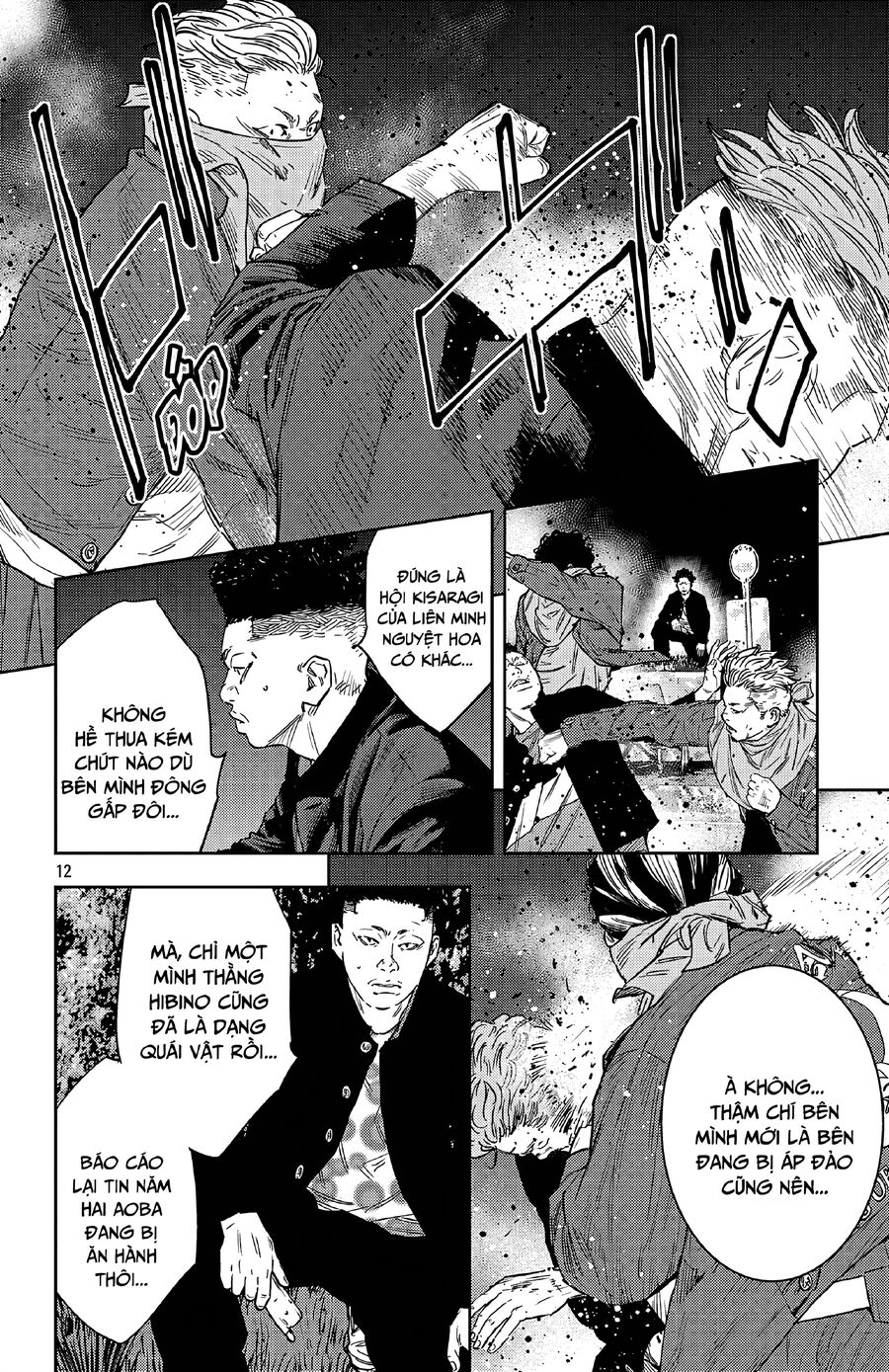 Cửu Lĩnh Chapter 106 - Trang 2