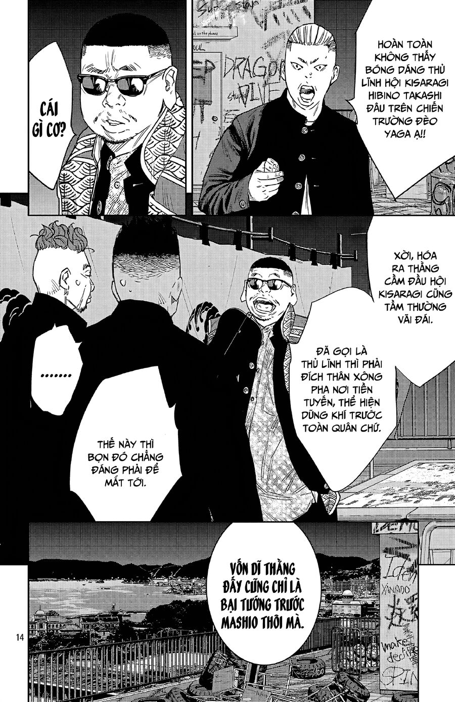 Cửu Lĩnh Chapter 106 - Trang 2