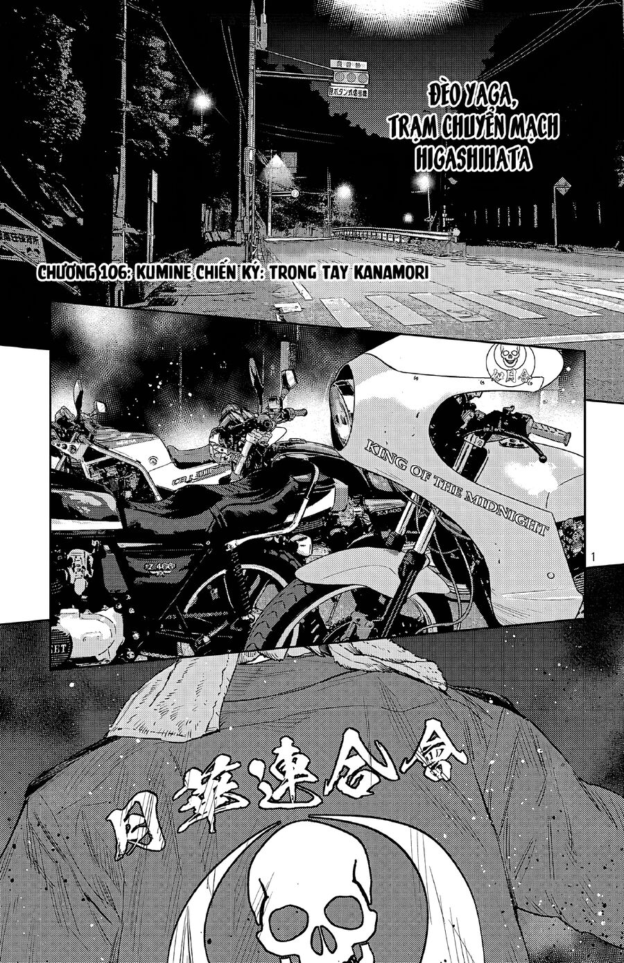 Cửu Lĩnh Chapter 106 - Trang 2