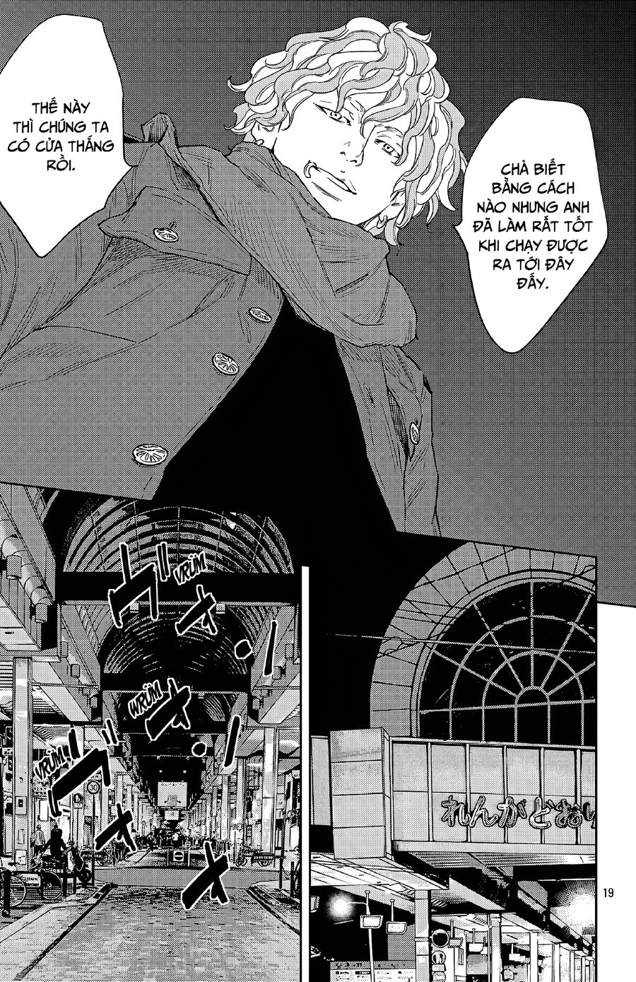 Cửu Lĩnh Chapter 106 - Trang 2