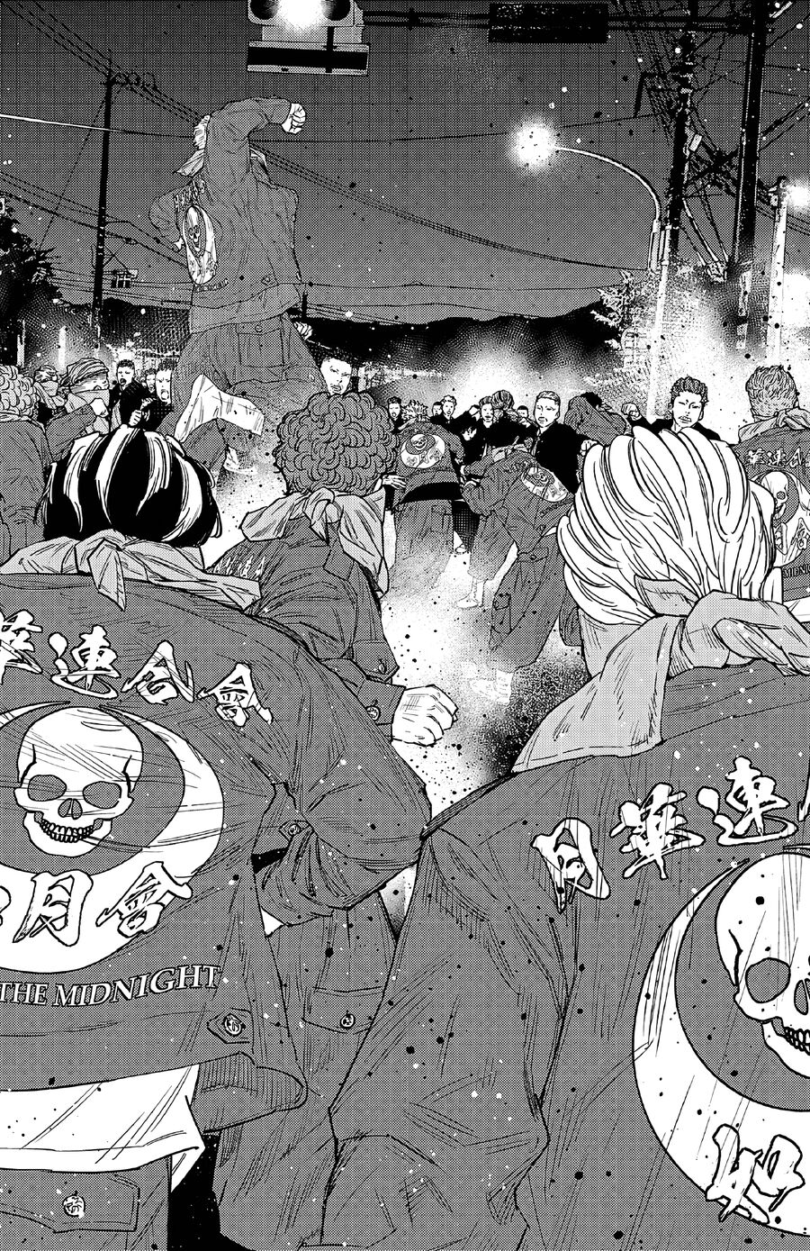 Cửu Lĩnh Chapter 106 - Trang 2