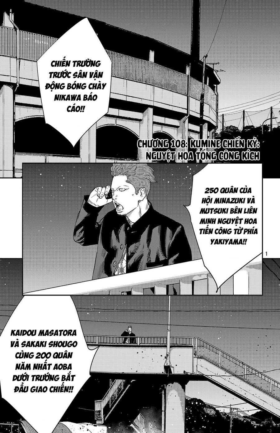 Cửu Lĩnh Chapter 108 - Trang 2