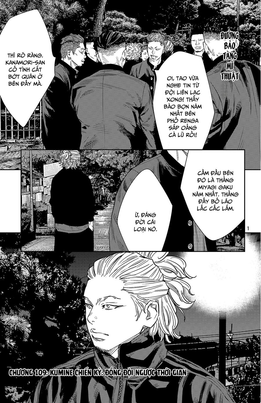Cửu Lĩnh Chapter 109 - Trang 2