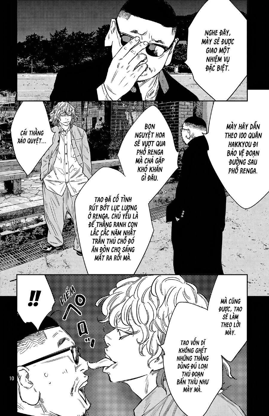 Cửu Lĩnh Chapter 111 - Trang 2