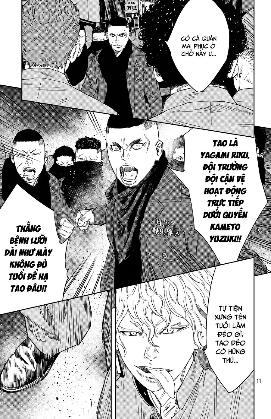 Cửu Lĩnh Chapter 111 - Trang 2