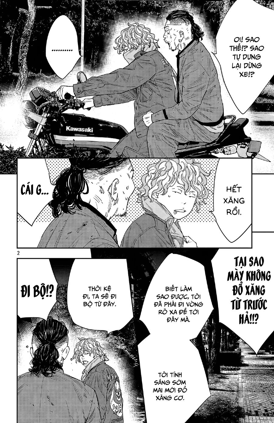 Cửu Lĩnh Chapter 111 - Trang 2