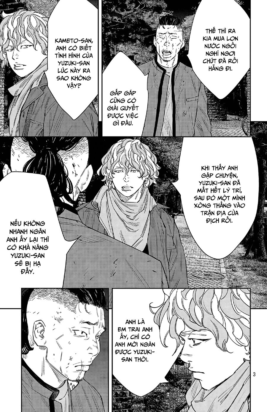 Cửu Lĩnh Chapter 111 - Trang 2