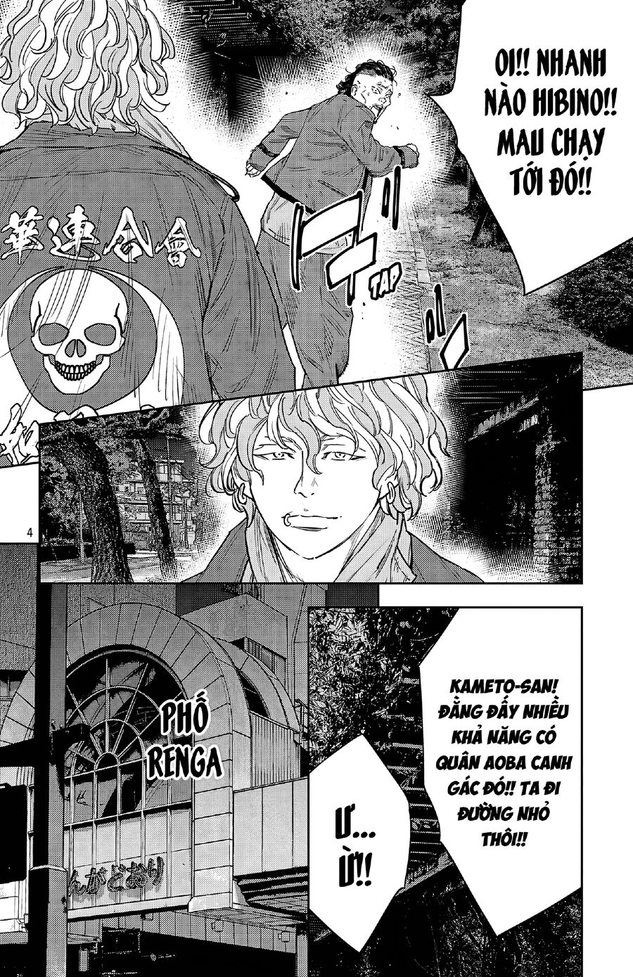Cửu Lĩnh Chapter 111 - Trang 2