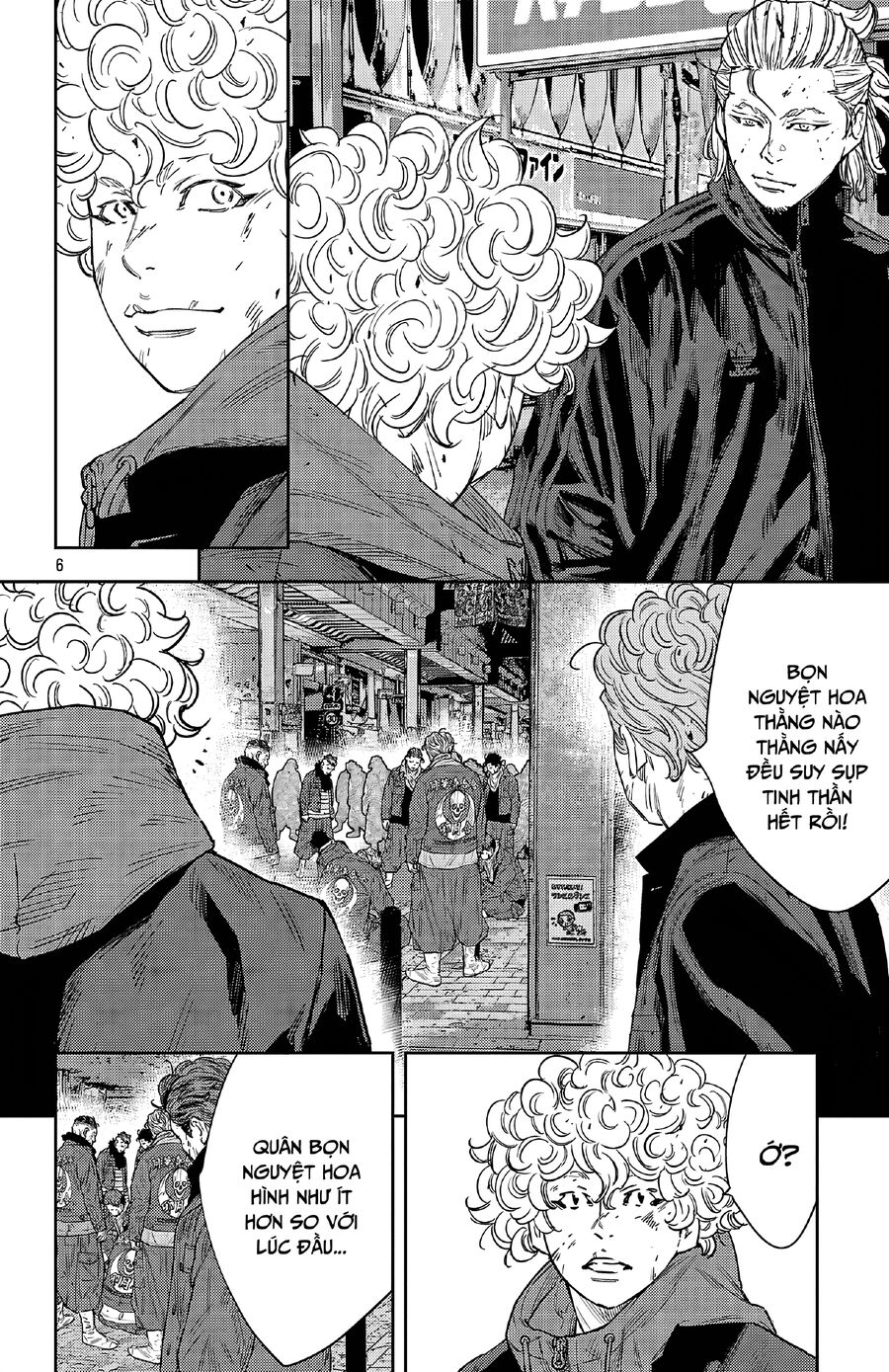Cửu Lĩnh Chapter 111 - Trang 2