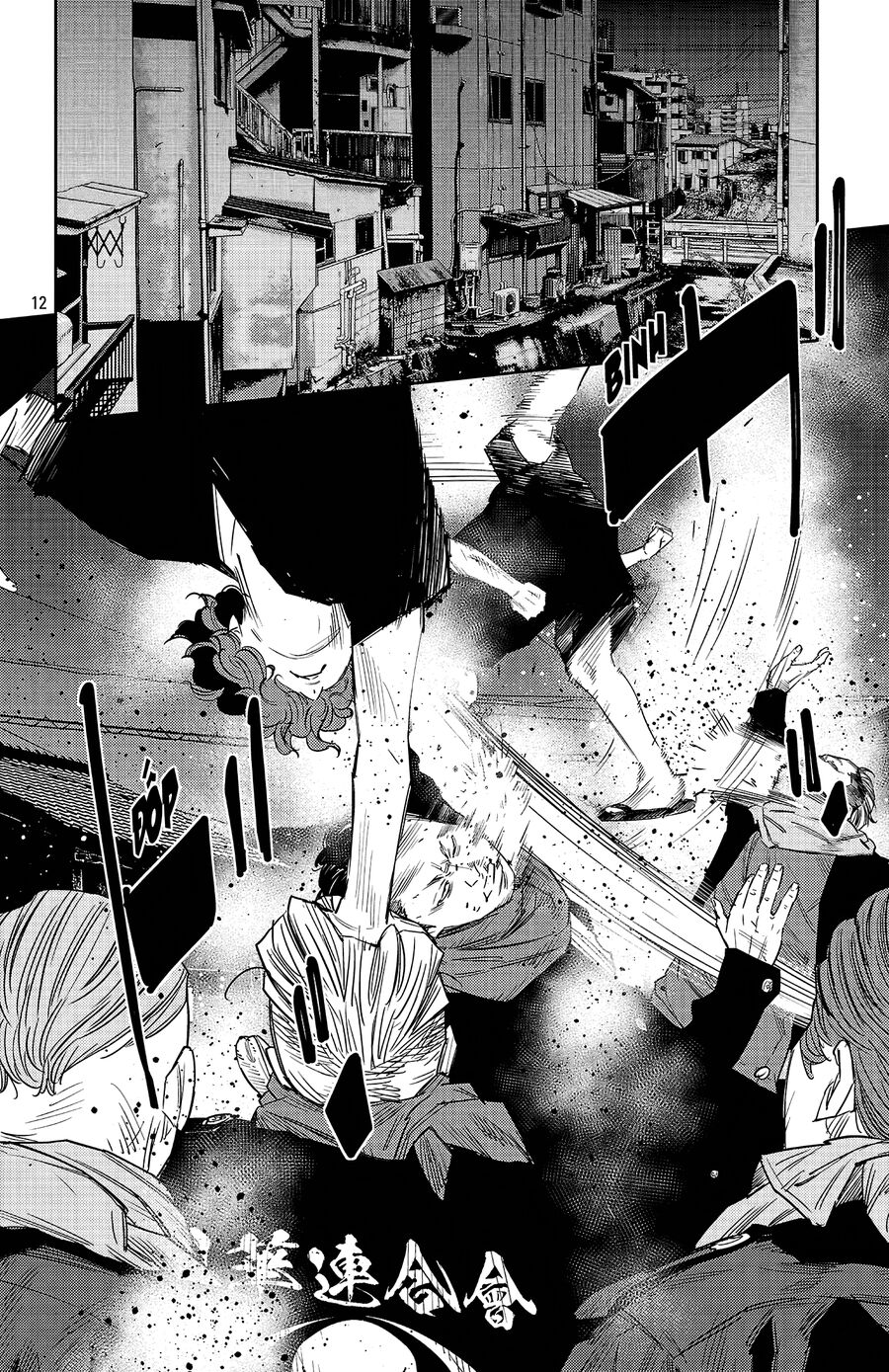 Cửu Lĩnh Chapter 112 - Trang 2