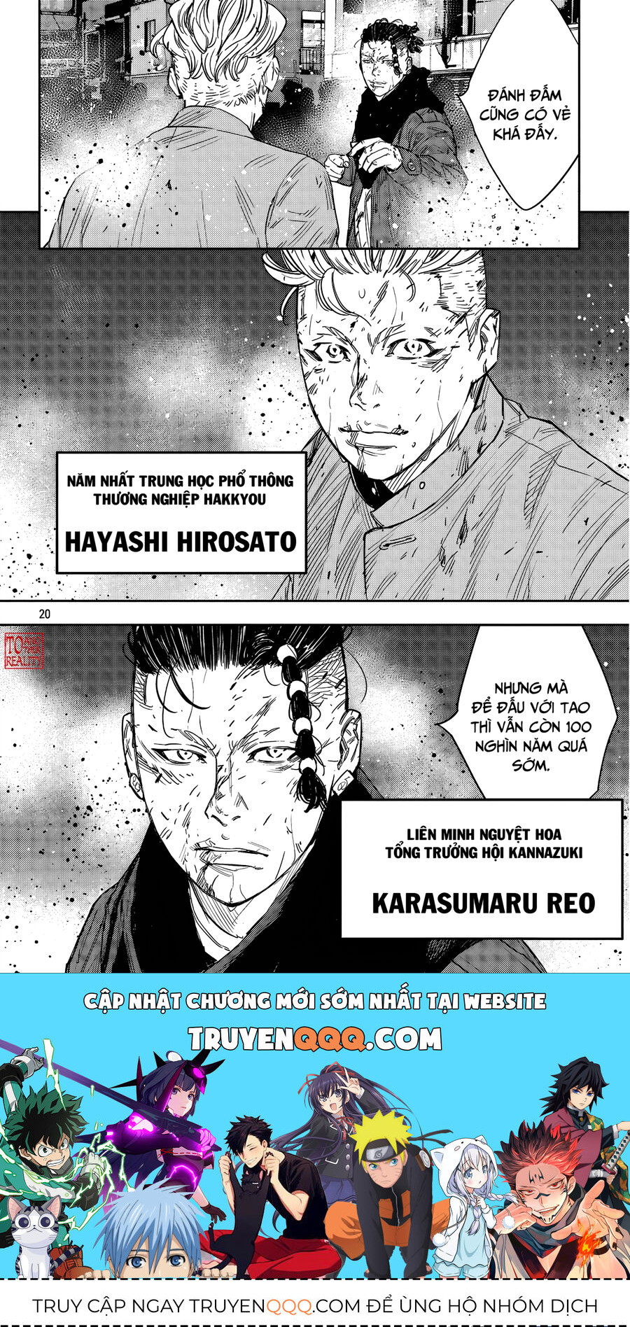 Cửu Lĩnh Chapter 114 - Trang 2