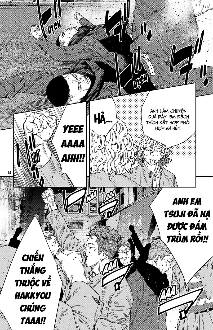 Cửu Lĩnh Chapter 116 - Trang 2