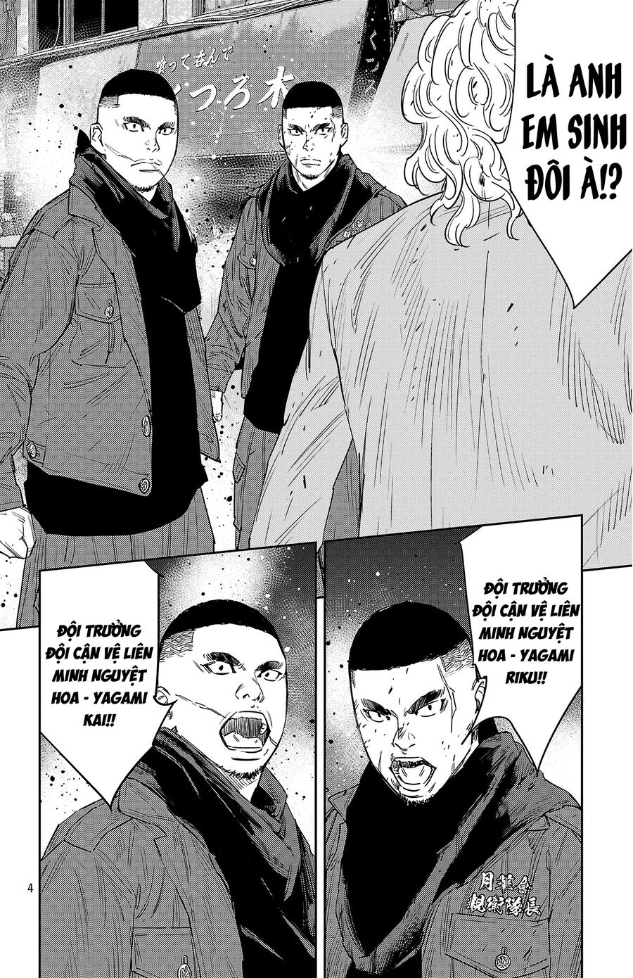 Cửu Lĩnh Chapter 116 - Trang 2