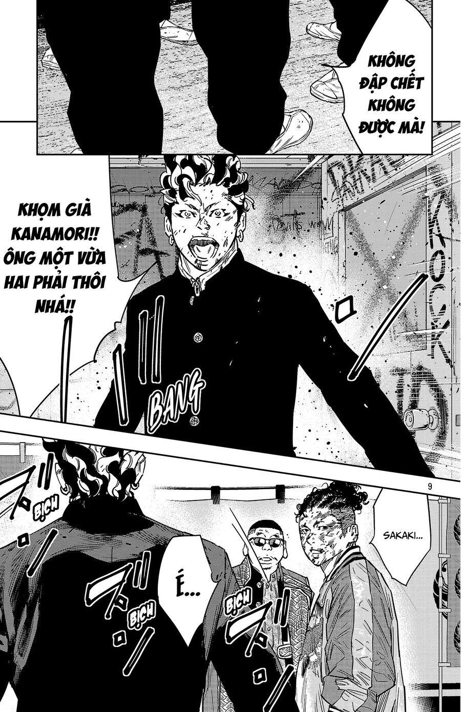 Cửu Lĩnh Chapter 123 - Trang 2