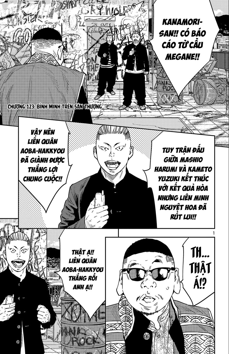 Cửu Lĩnh Chapter 123 - Trang 2