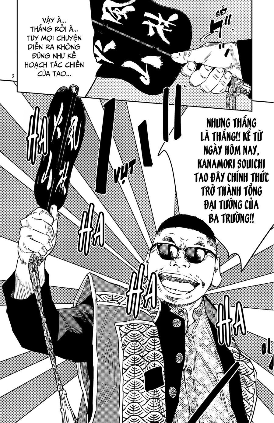 Cửu Lĩnh Chapter 123 - Trang 2