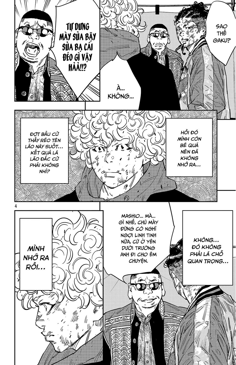 Cửu Lĩnh Chapter 124 - Trang 2