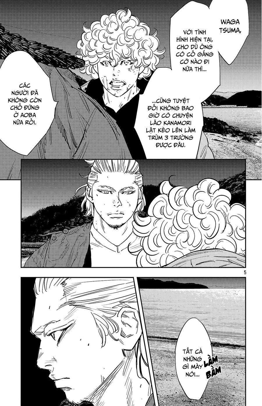 Cửu Lĩnh Chapter 128 - Trang 2