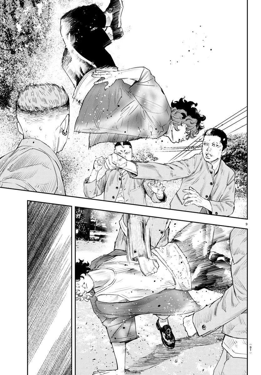 Cửu Lĩnh Chapter 15 - Trang 2