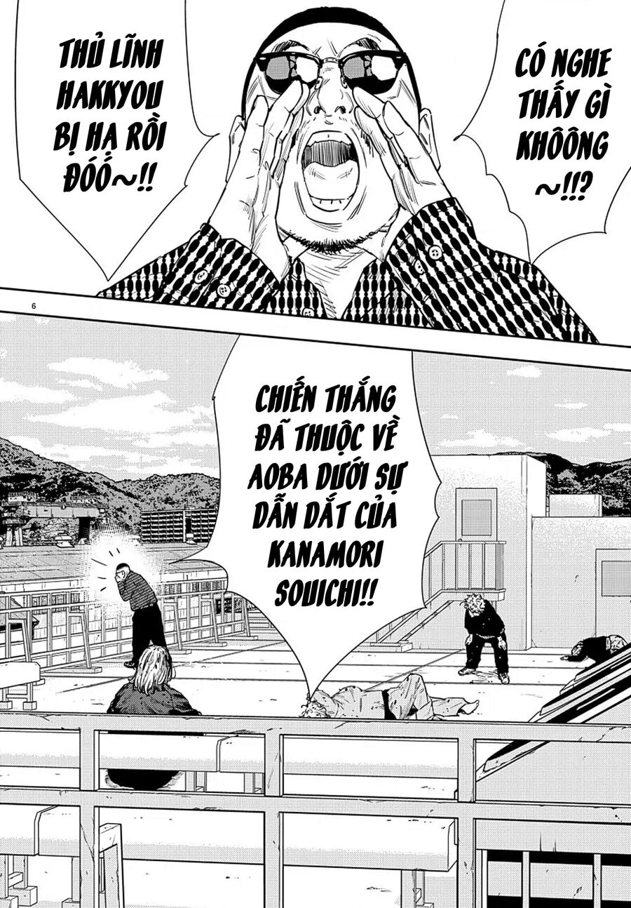 Cửu Lĩnh Chapter 57 - Trang 2