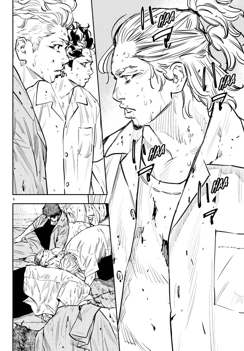 Cửu Lĩnh Chapter 65 - Trang 2
