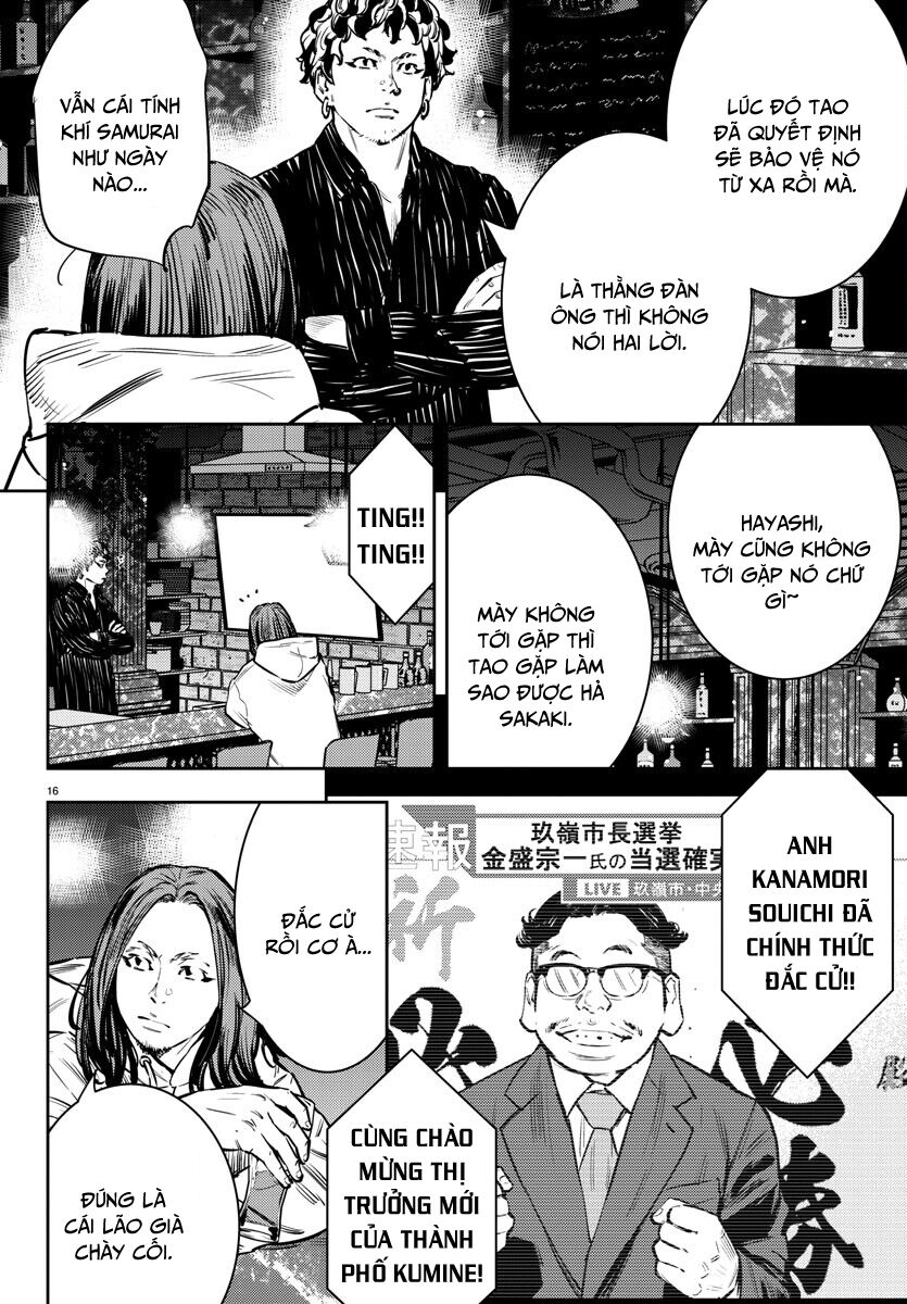 Cửu Lĩnh Chapter 66 - Trang 2
