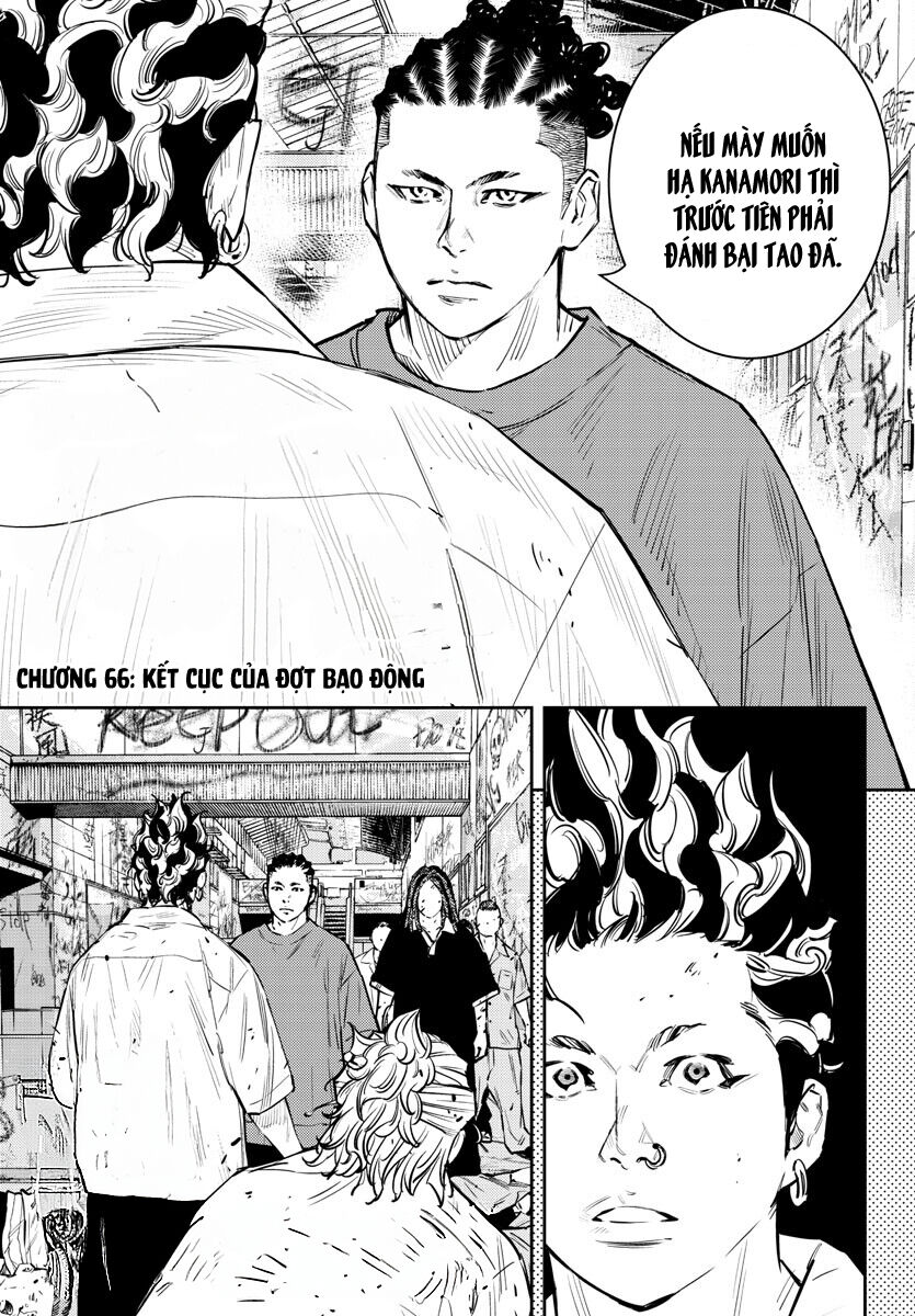 Cửu Lĩnh Chapter 66 - Trang 2