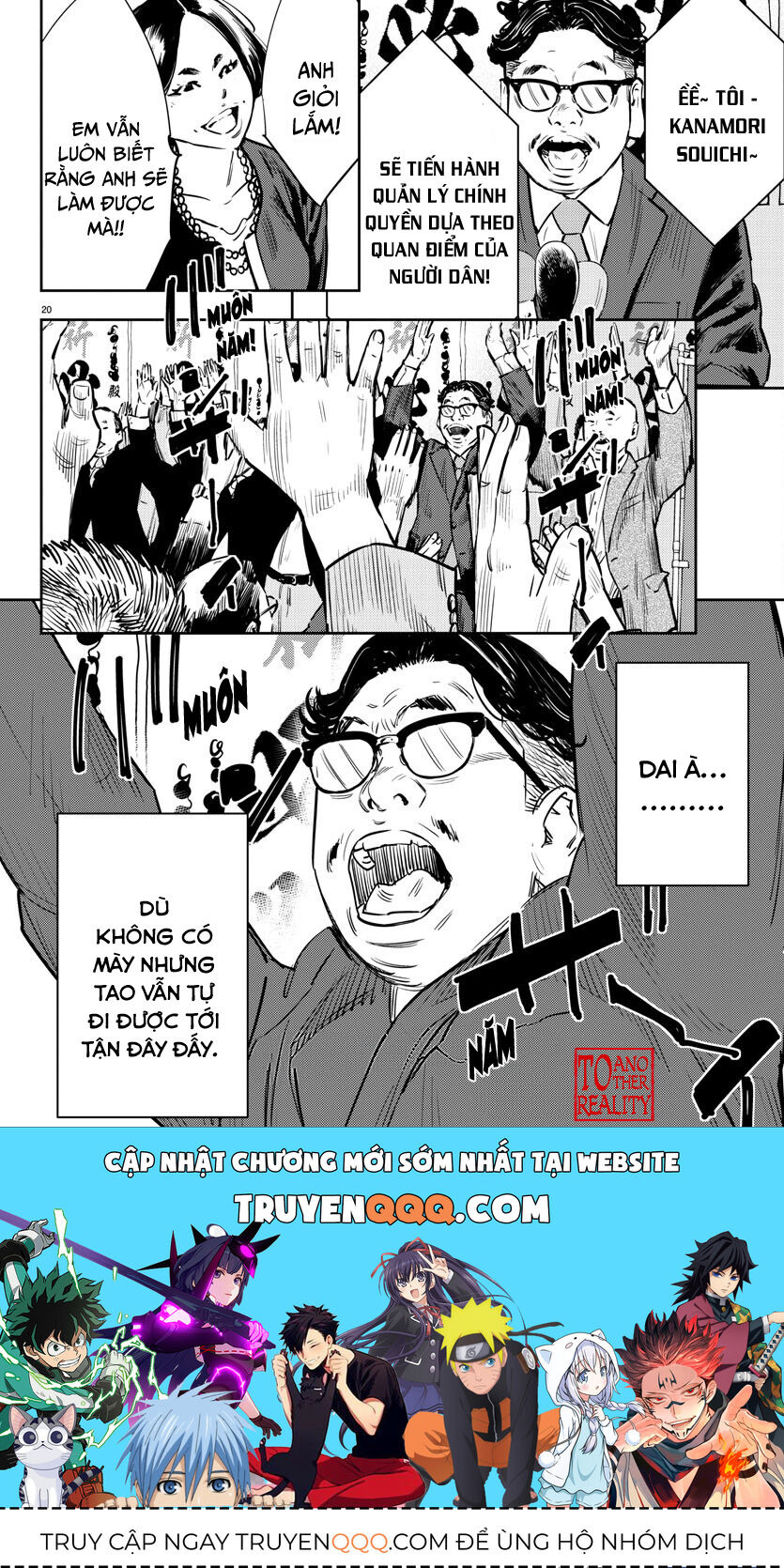 Cửu Lĩnh Chapter 66 - Trang 2
