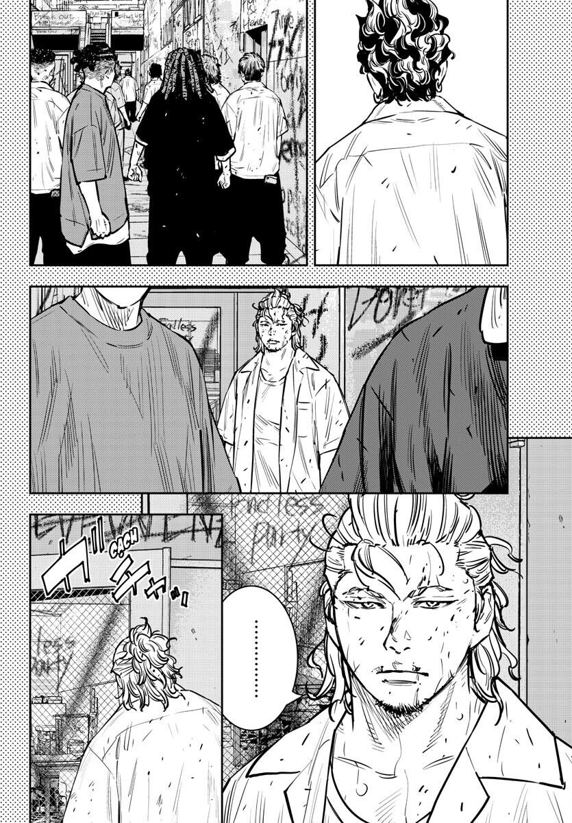 Cửu Lĩnh Chapter 66 - Trang 2