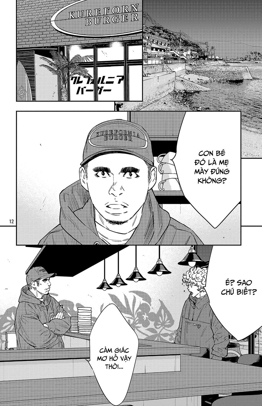 Cửu Lĩnh Chapter 86 - Trang 2