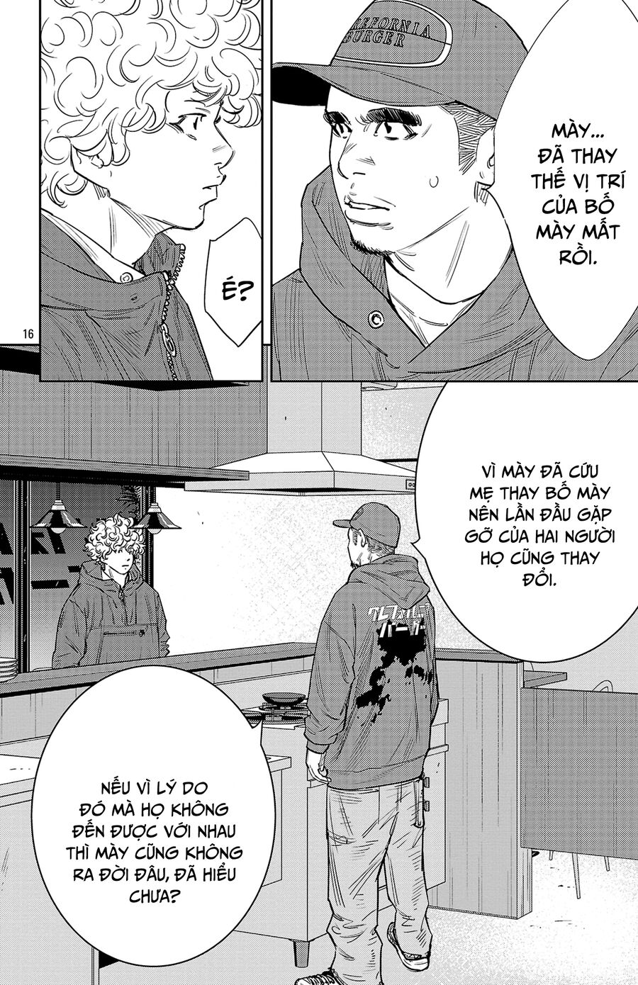 Cửu Lĩnh Chapter 86 - Trang 2