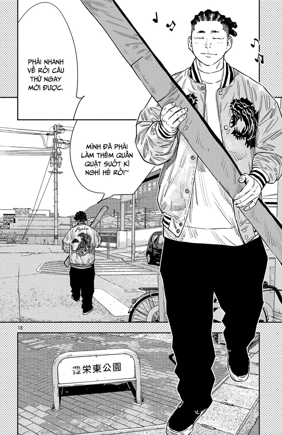 Cửu Lĩnh Chapter 86 - Trang 2