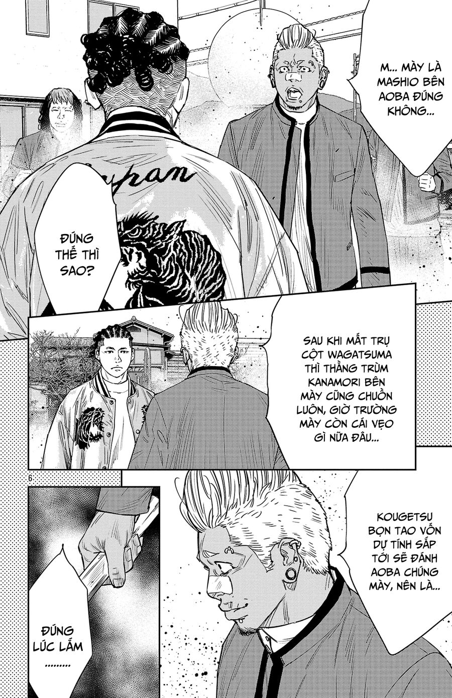 Cửu Lĩnh Chapter 87 - Trang 2