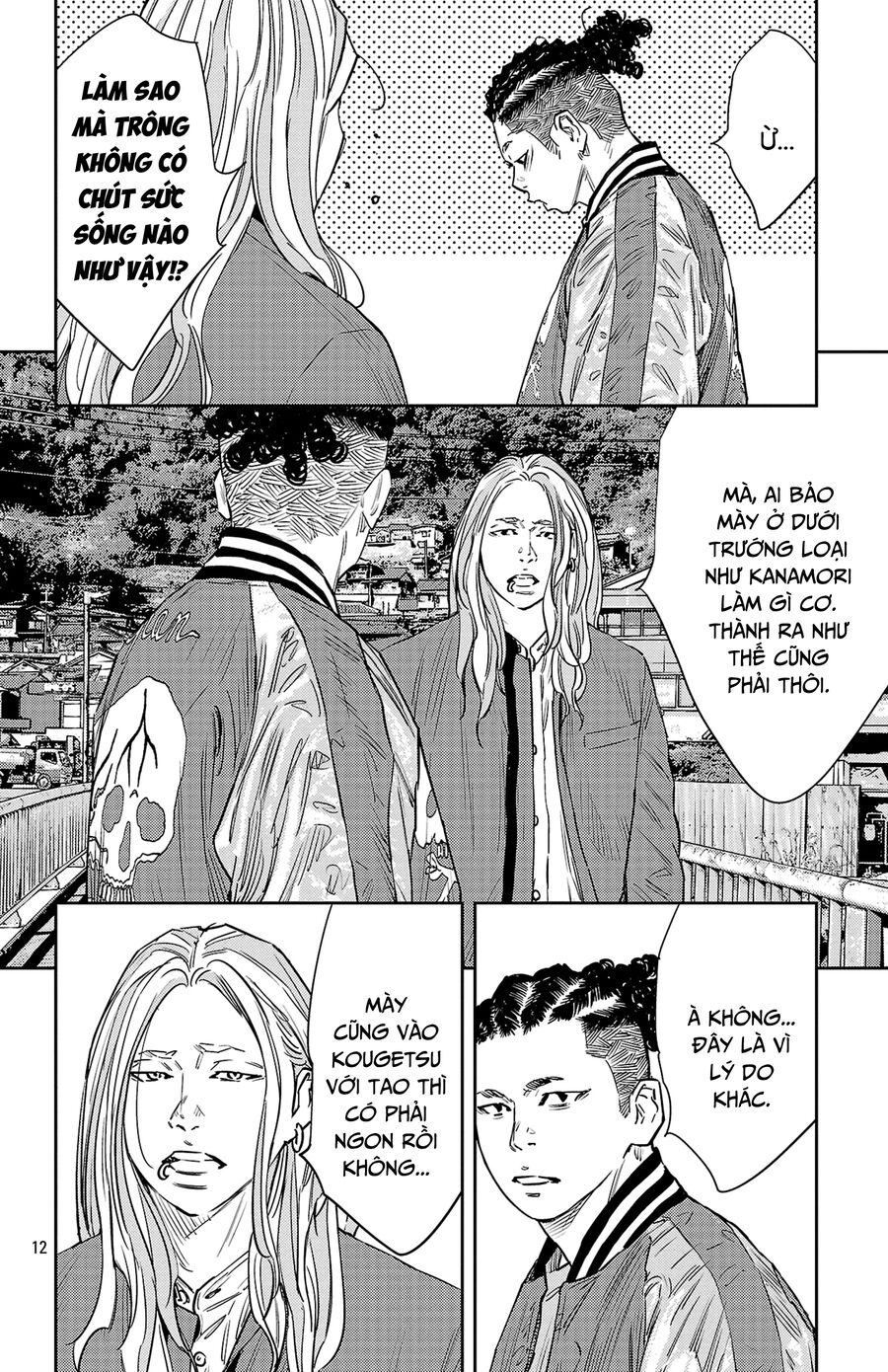 Cửu Lĩnh Chapter 88 - Trang 2