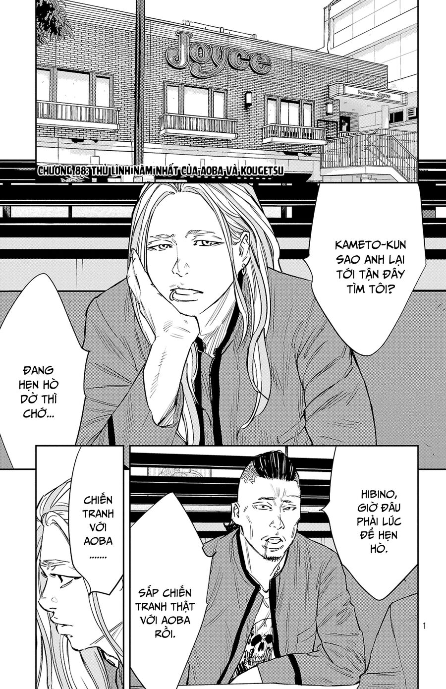 Cửu Lĩnh Chapter 88 - Trang 2