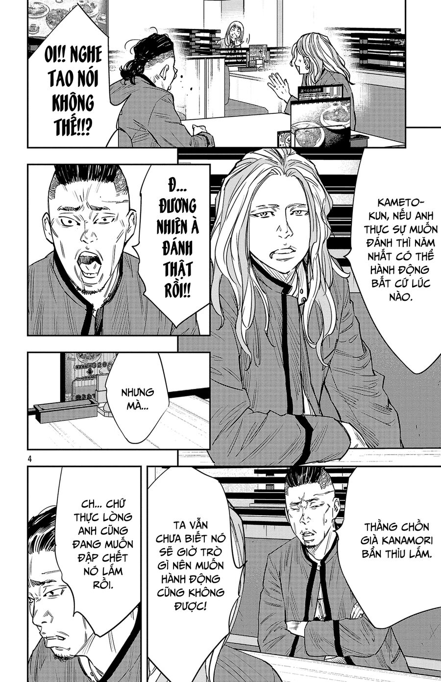 Cửu Lĩnh Chapter 88 - Trang 2