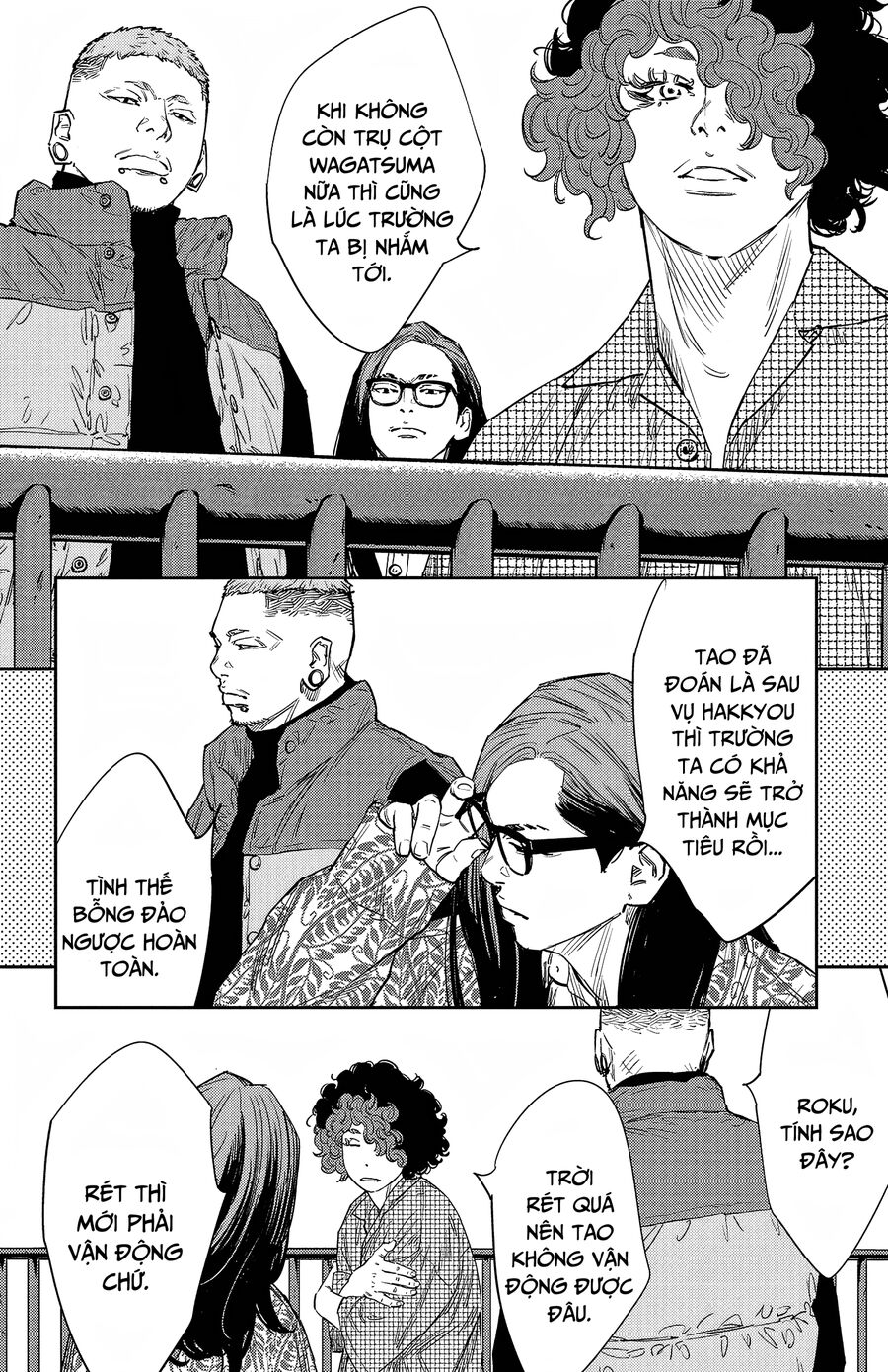 Cửu Lĩnh Chapter 89 - Trang 2