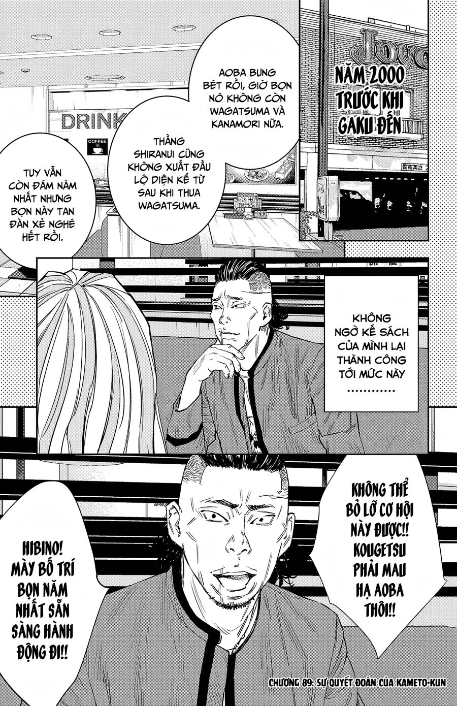 Cửu Lĩnh Chapter 89 - Trang 2
