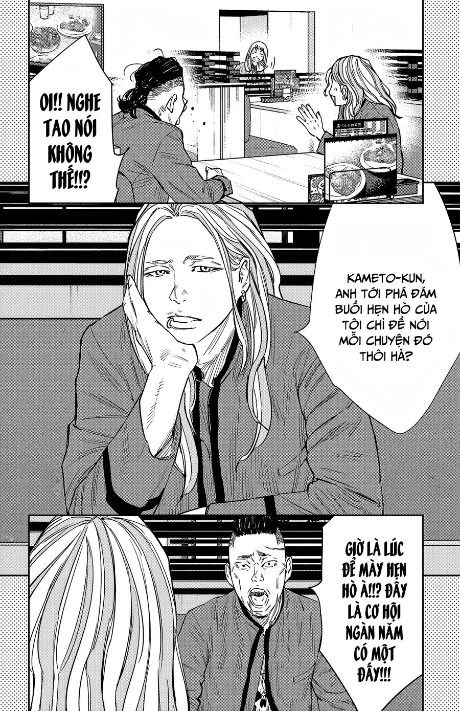 Cửu Lĩnh Chapter 89 - Trang 2