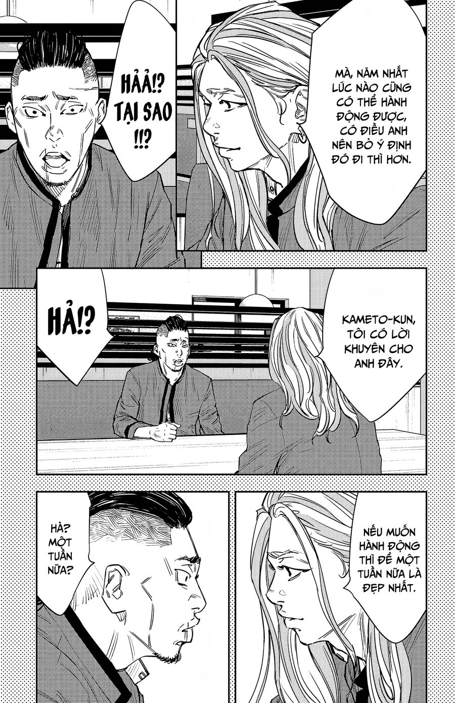Cửu Lĩnh Chapter 89 - Trang 2