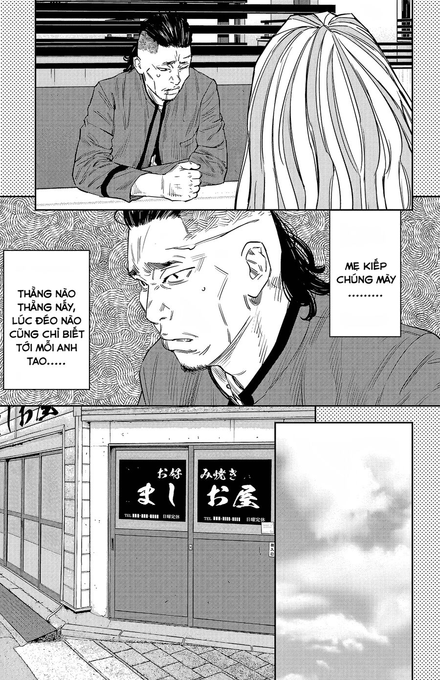 Cửu Lĩnh Chapter 89 - Trang 2